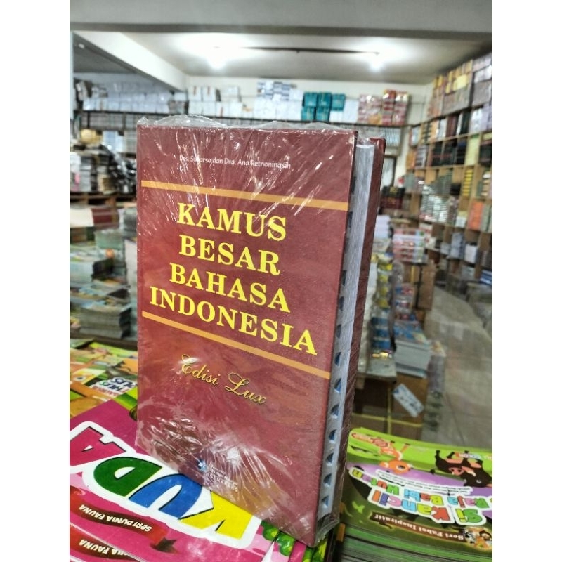 KAMUS BESAR BAHASA INDONESIA ( KBBI ) EDISI TERBARU LENGKAP HARD COVER