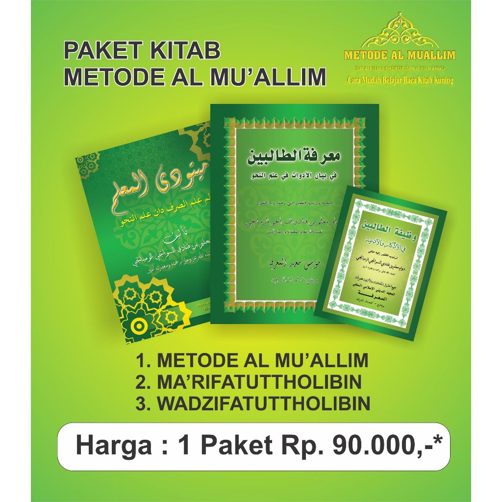 Paket Kitab Muallim Center_Metode Al Muallim + Ma'rifatuttholibin + Wadzifatuttholibin