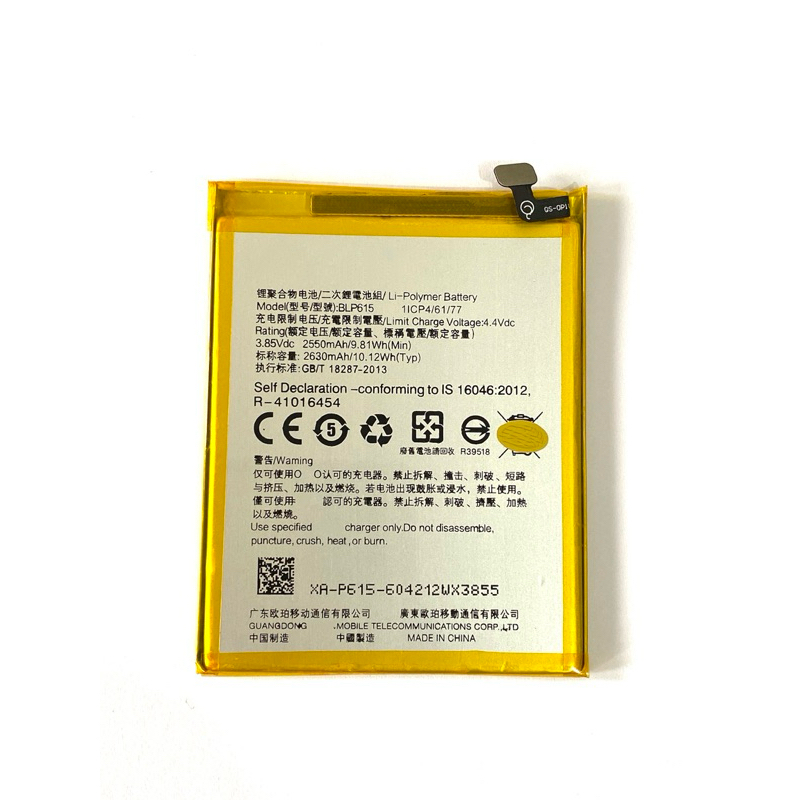 BATERAI OPPO NEO 9/OPPO A37/OPPO A37F (BLP615)