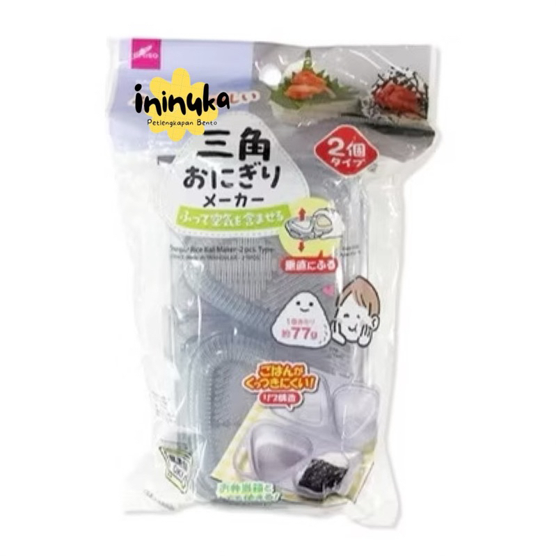[Daiso] 2-Triangle Onigiri Maker Onigiri Mold Cetakan Nasi Onigiri