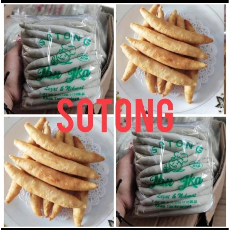 

Sotong