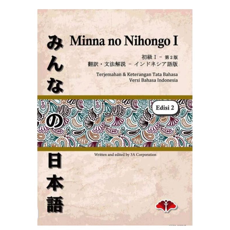 buku minna no nihongo 1 terjemahan edisi terbaru dengan kanji n5