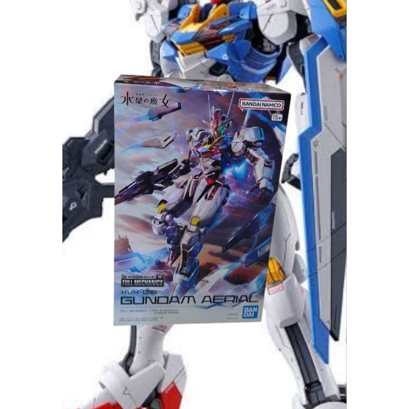 FM 1/100 Gundam Aerial
