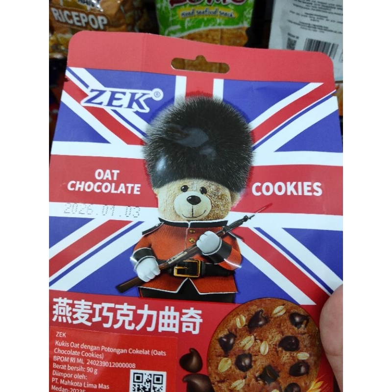 

ZEKOATCOOKIES (CHOCOLATE)