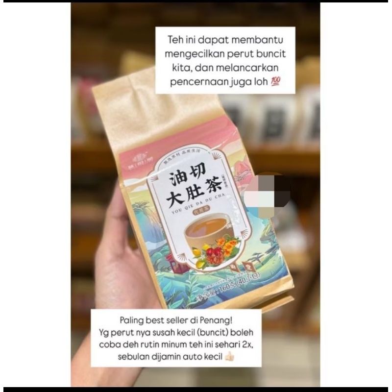 

FLAT TUMMY TEA /Flat tummy tea/teh pengecil perut