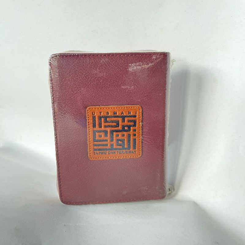 Al Quran Utsmani 15 baris terjemah tajwid reseleting