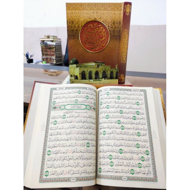 MUSHAF MASJIDIL AQSHA