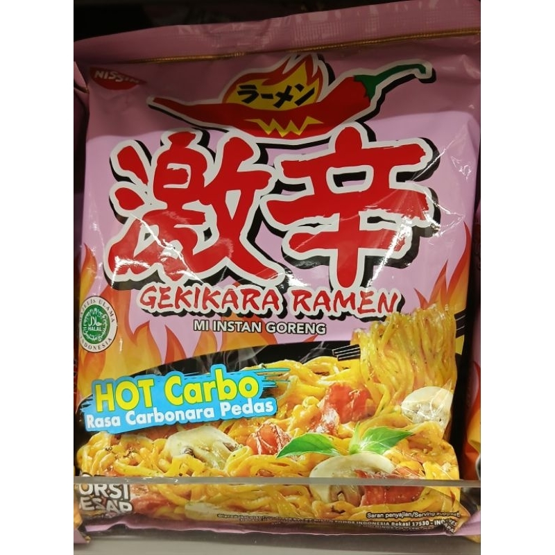 

Hot Carbo Ramen Flavored Gekikara Ramen Fried Instant Noodle NISSIN Mie Instant Goreng Gekikara Ramen Rasa Carbonara Pedas 76 g - HK, SI.