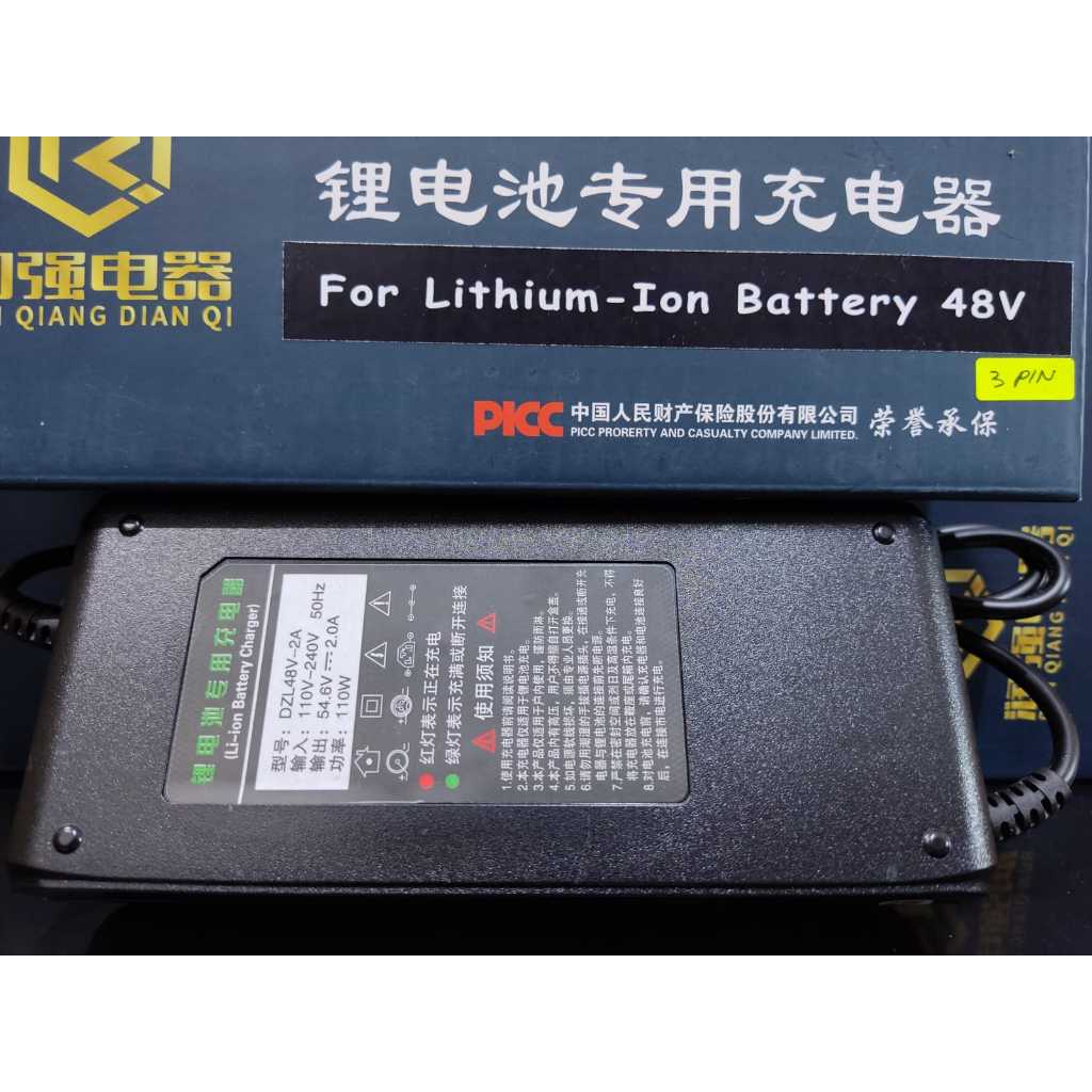 Charger scoter/skuter Listrik litium ion 48volt 2A DC socket