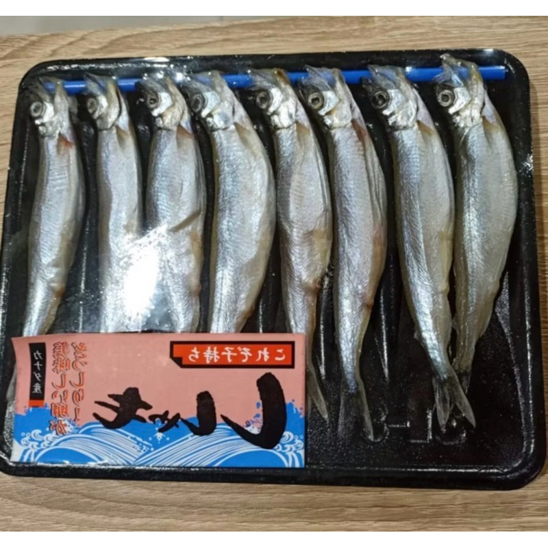 

Ikan Shisamo
