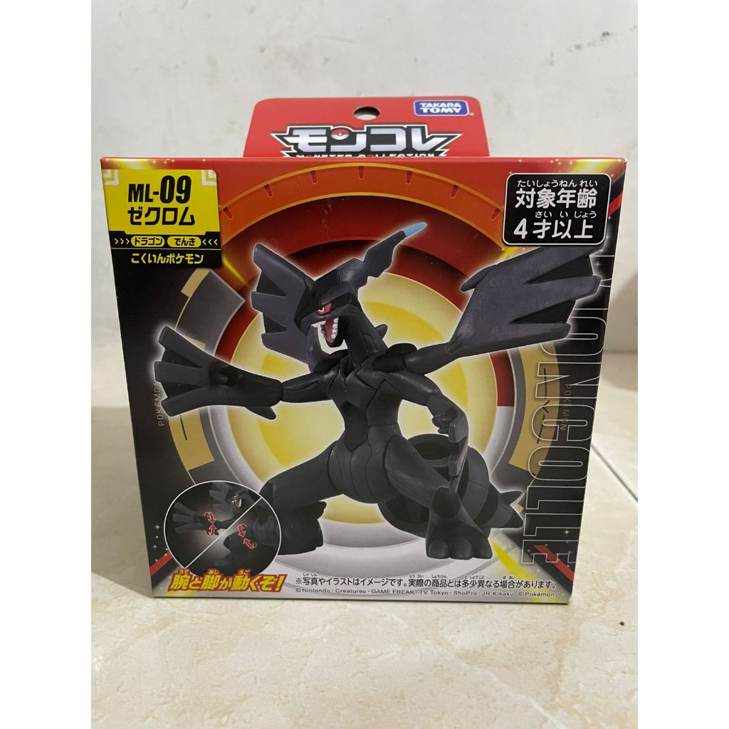 Moncolle Zekrom Hyper Size Figure Zekrom LIMITED EDITION