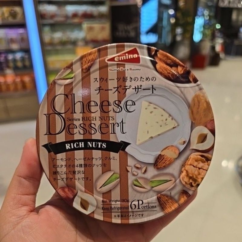 

Emina Cheese Japan / Keju Japan / Emina Cheese Japan / Cheese Japan / Cheese Japan