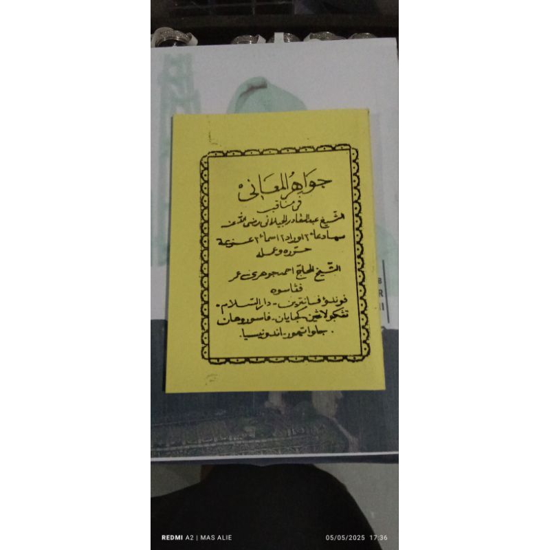kitab jawahirul ma'ani ukuran Saku YPP Darussalam tegal Rejo