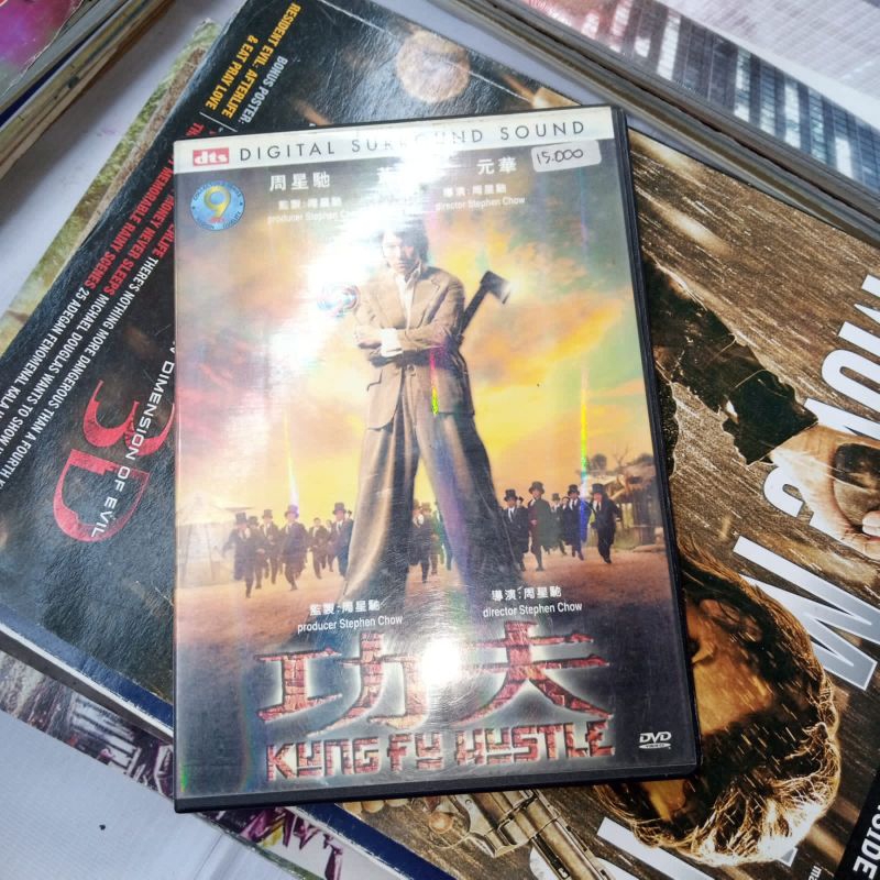 KUNG FU HUSTLE, dvd film by Stephen Chouw