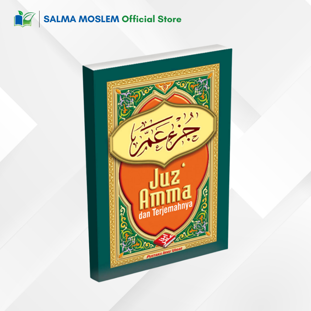 Juz Amma & Terjemah Ukuran Kecil Ukuran Besar - Pustaka Ibnu Umar