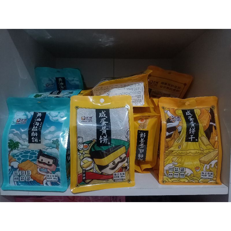 

JYT COOKIES SALTED EGG (ECER 1PCS)