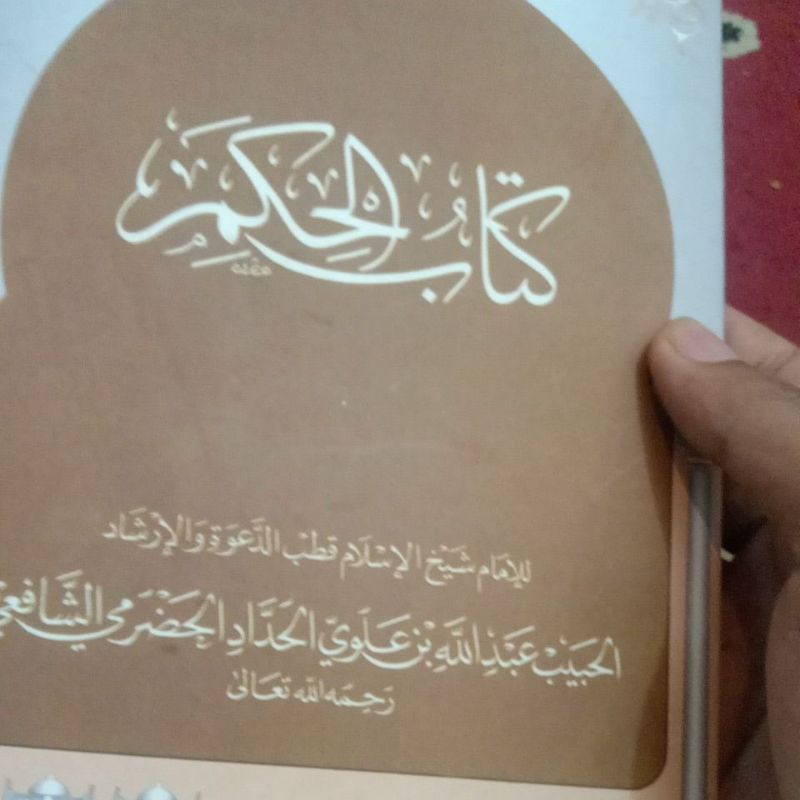 Kitab AlHikam ( imam Haddad)