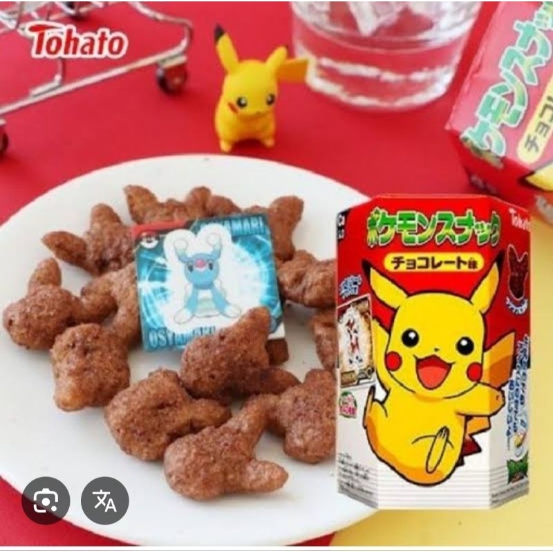 

TOHATO CHOCOBI PIKACHU SNACK SINCHAN CHOCOLATE PUFF
