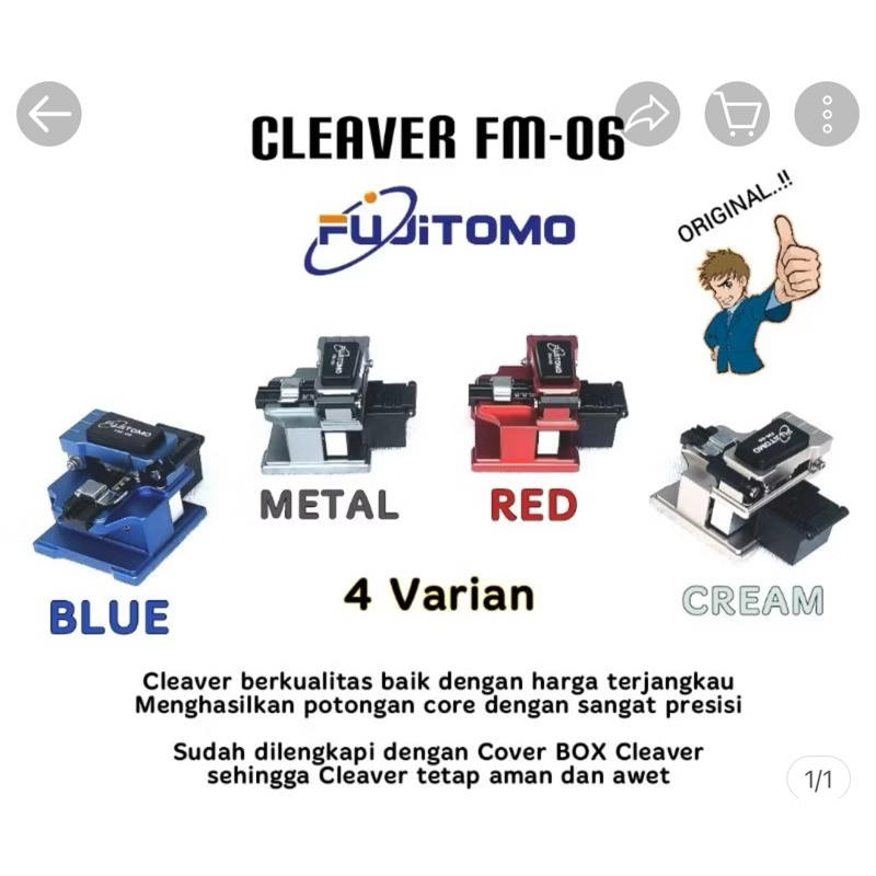 FUJITOMO Cleaver FM -06