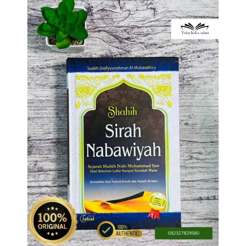 SHAHIH SIRAH NABWIYAH