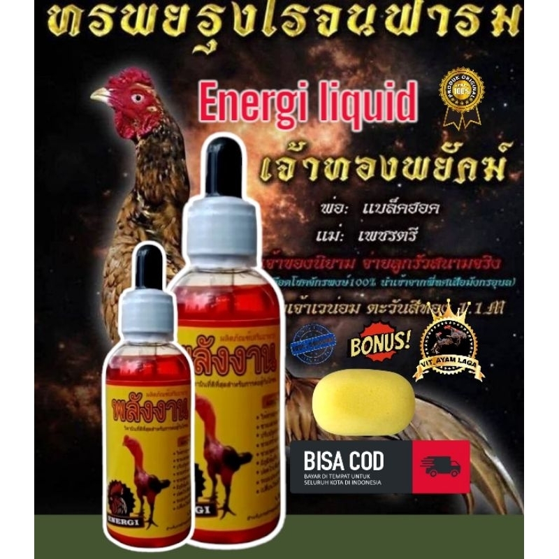 Energy liquid jamu ayam laga menambah stamina tarung bertenaga agresif import Thailand