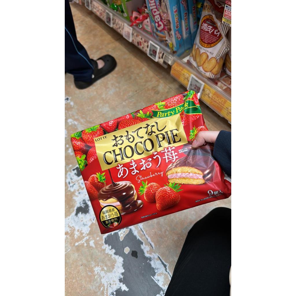 

Choco Pie Lotte Ori Japan Jastip