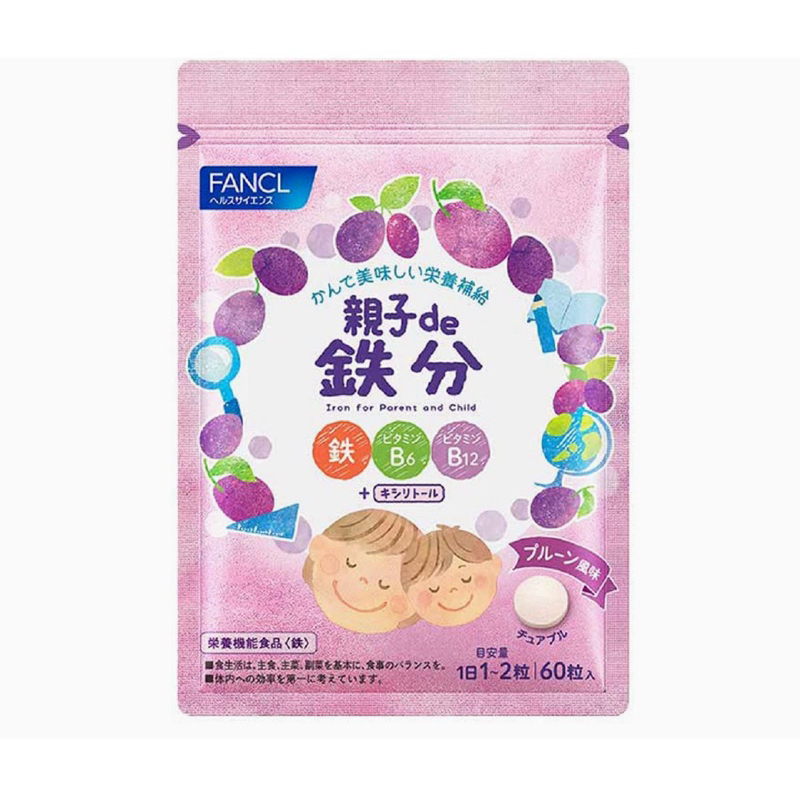 FANCL Vitamin Kunyah Iron, Vitamin B6, Vitamin B12 untuk Anak-anak dan Dewasa Chewable Tablet Rasa P