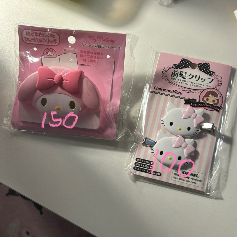 

sanrio jp japan my melody book clip & charmmy kitty hairclip