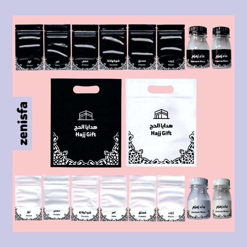

Paket kemasan oleh-oleh haji spesial | motif A