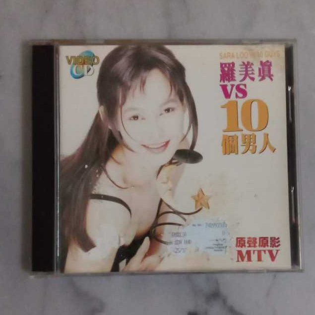 VCD Lagu mandarin SARA LOO vs 10 Guys
