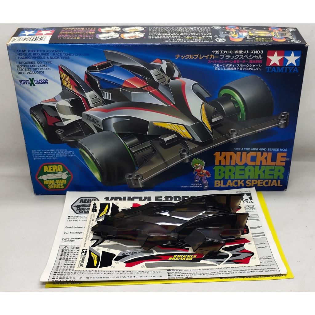 Tamiya 19608 Body Knuckle-Breaker Black Special (Super X)