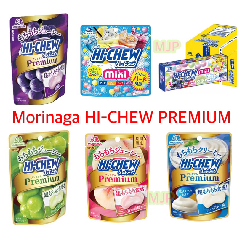 

HI-CHEW PREMIUM CANDY [Muscat/Grape/Yogurt]