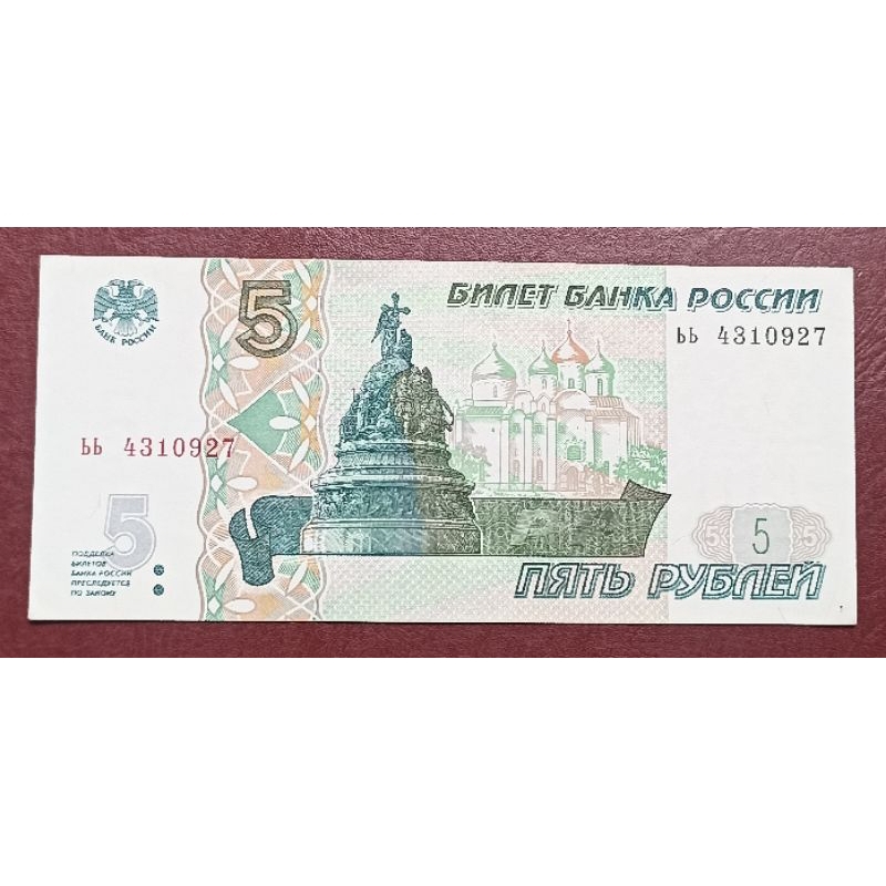 UANG RUSIA 5 RUBEL