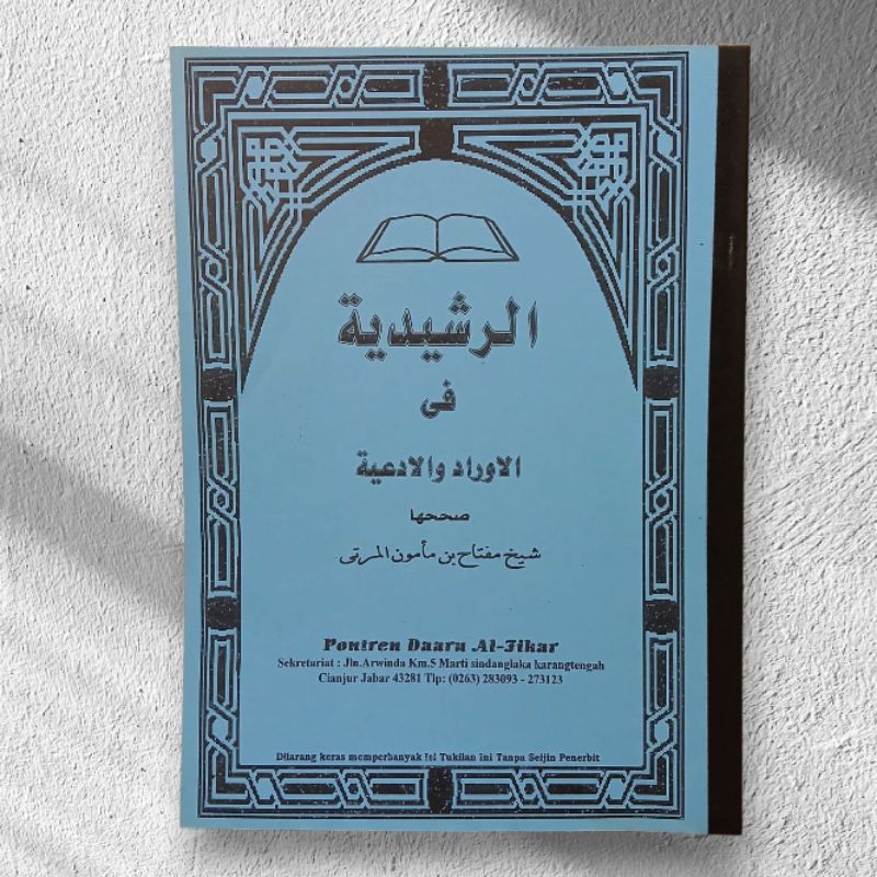 Kumpulan Wiridan Dan Do'a Do'a Pilihan(Arosyidiah)