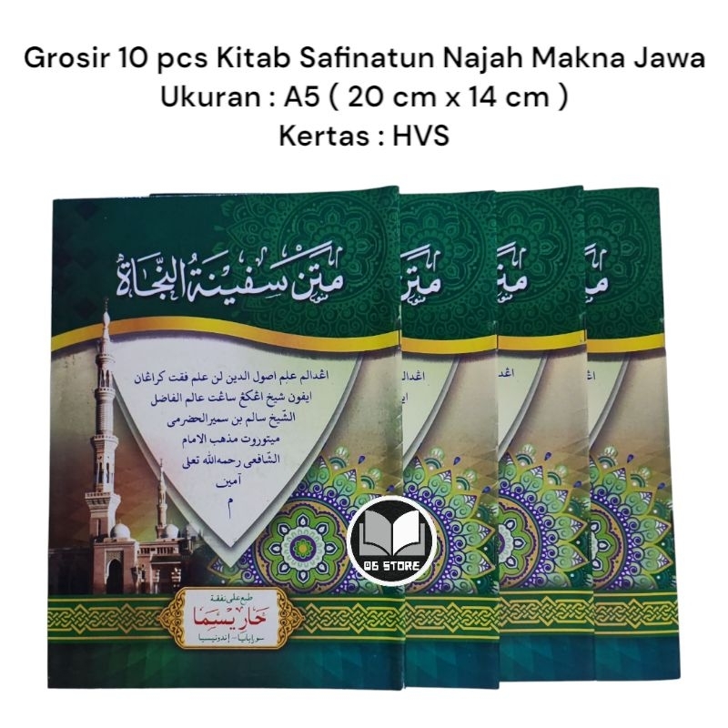 Grosir 10 pcs Kitab Matan Safinatun Najah Makna Jawa Safinah Gandul Jawa