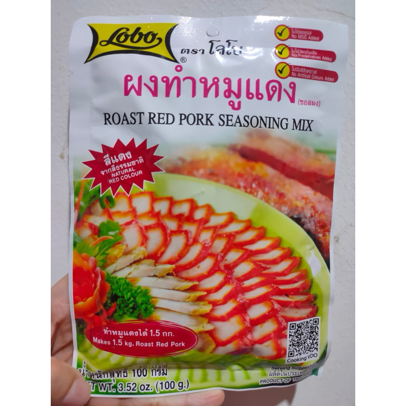 

Lobo Roast Red Pork Seasonsing Mix 100gram