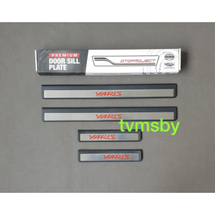 Sill plate Scuff plate samping Toyota Yaris 2014 Non LED Otoproject