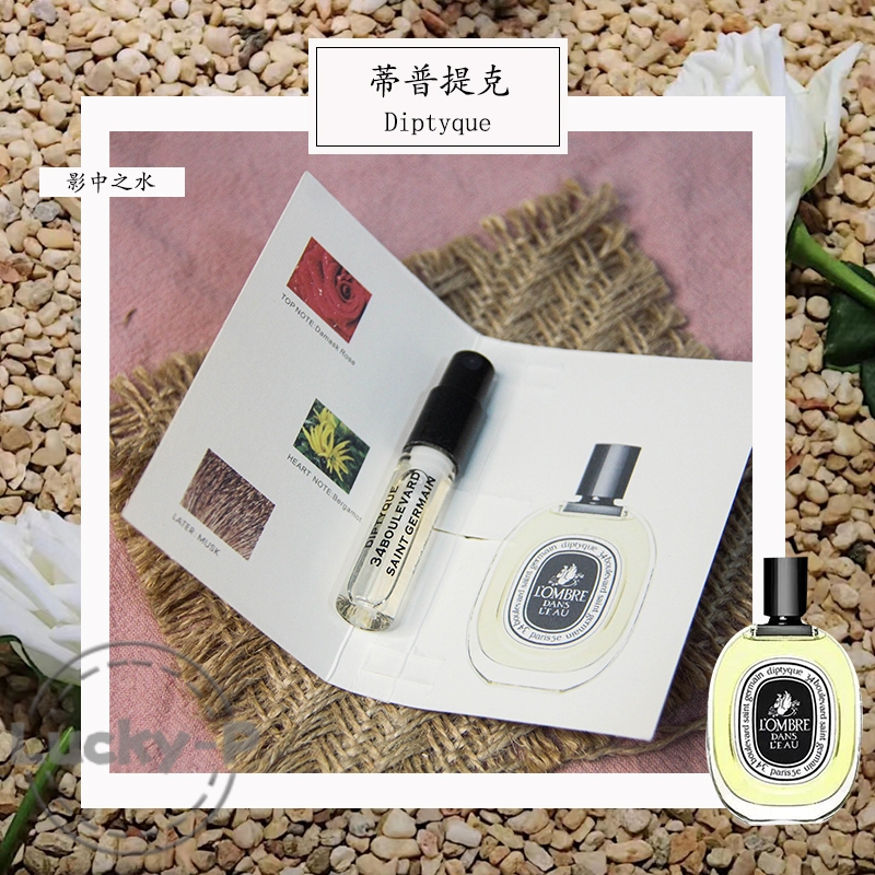 Parfume Diptyque L'Ombre Dans L'Eau 2ML Parfum Wanita EDT Vial Parfum Original