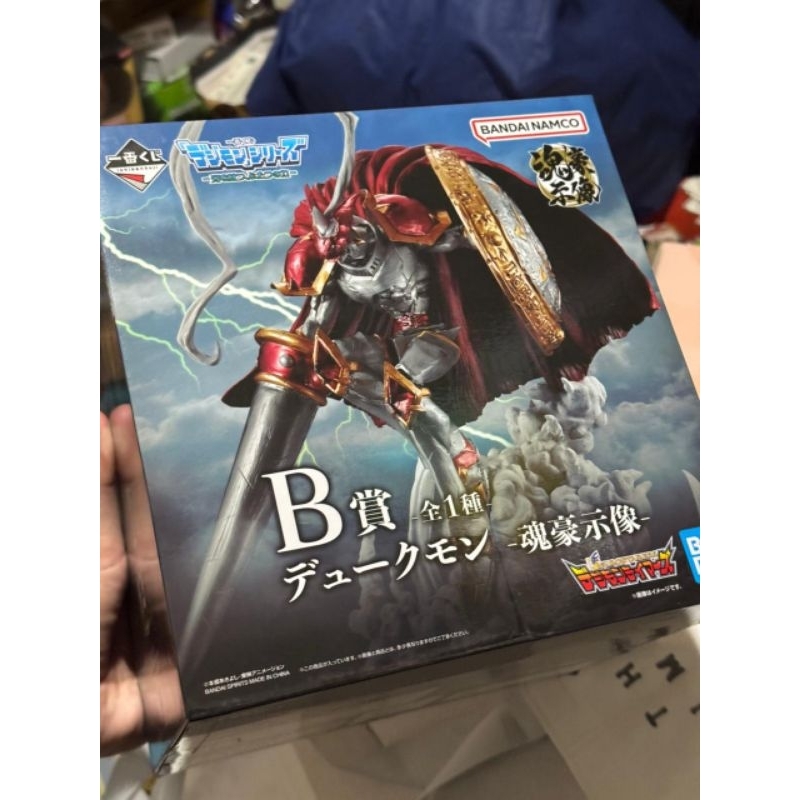 Dukemon Digimon Ichiban Kuji