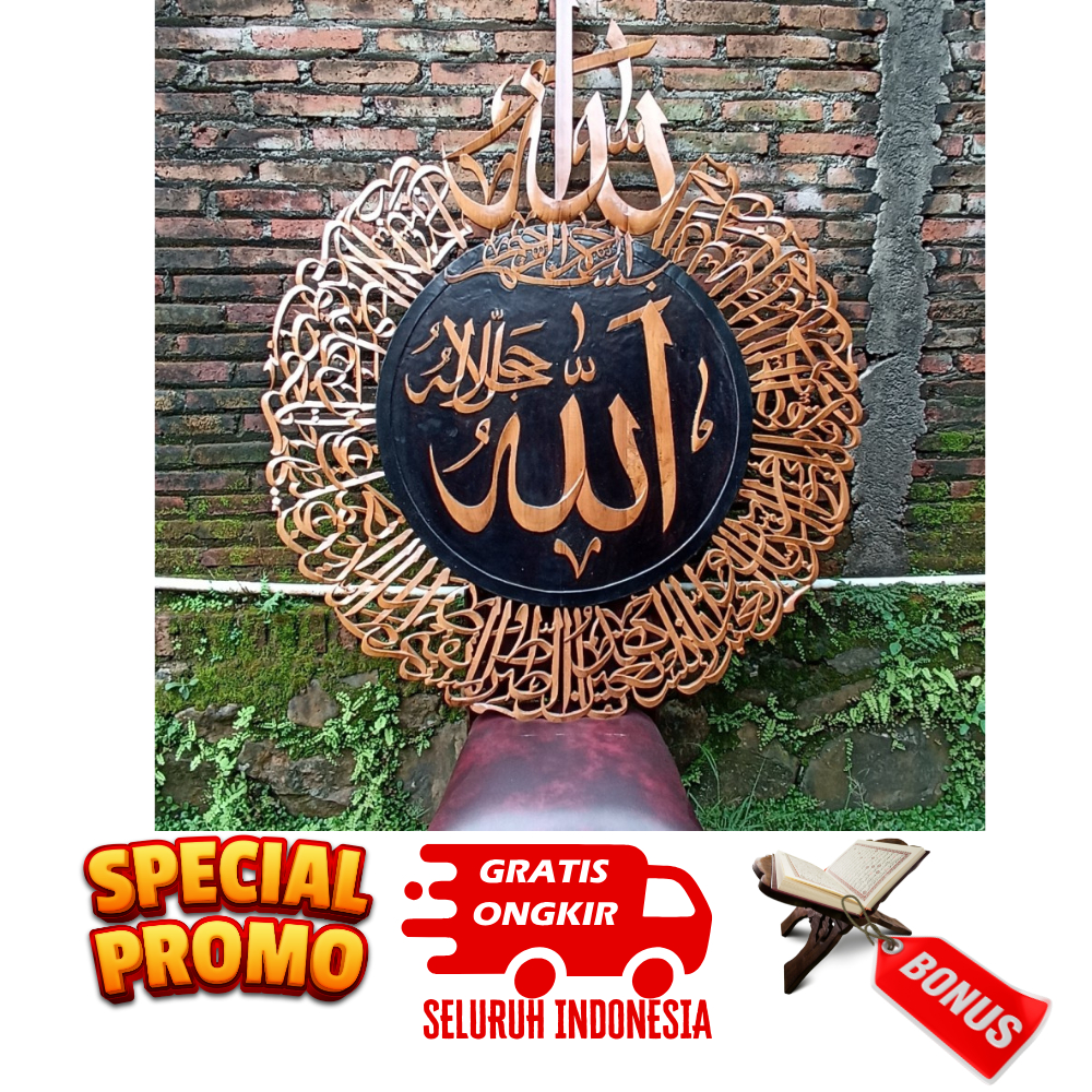 Hiasan dinding kaligrafi surat al fatihah jumbo