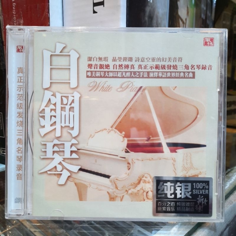 CD. MUSIC PIANO MANDARIN / WHIITE PIANO ORIGINAL