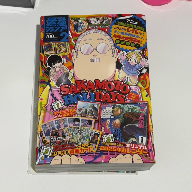 [BOOKED] [BACA DESKRIPSI] Sakamoto Days Saikyou Saikyo Jump 2025 Photocard Poster
