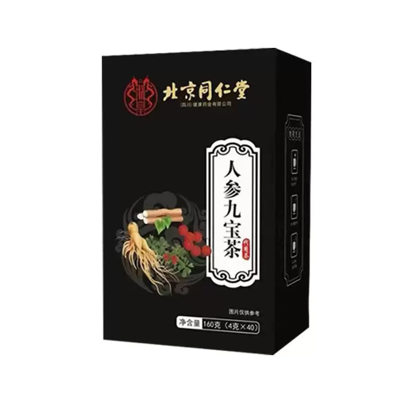 

Beijing Tong Ren Tang Ginseng Teh Sembilan Harta Karun Huangjing Maca Wolfberry Teh Delapan Harta Karun Perawatan Ginjal Menutrisi Hati Jiu Bao Cha