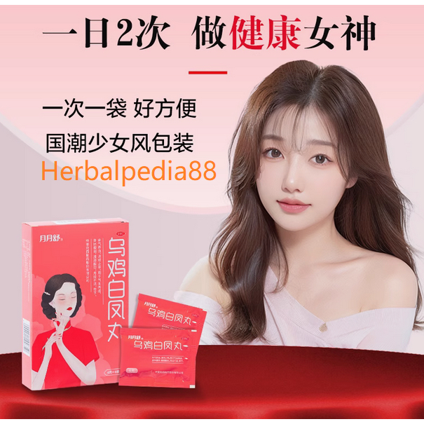 

Wuji BaiFeng Wan/6gr*6bgks