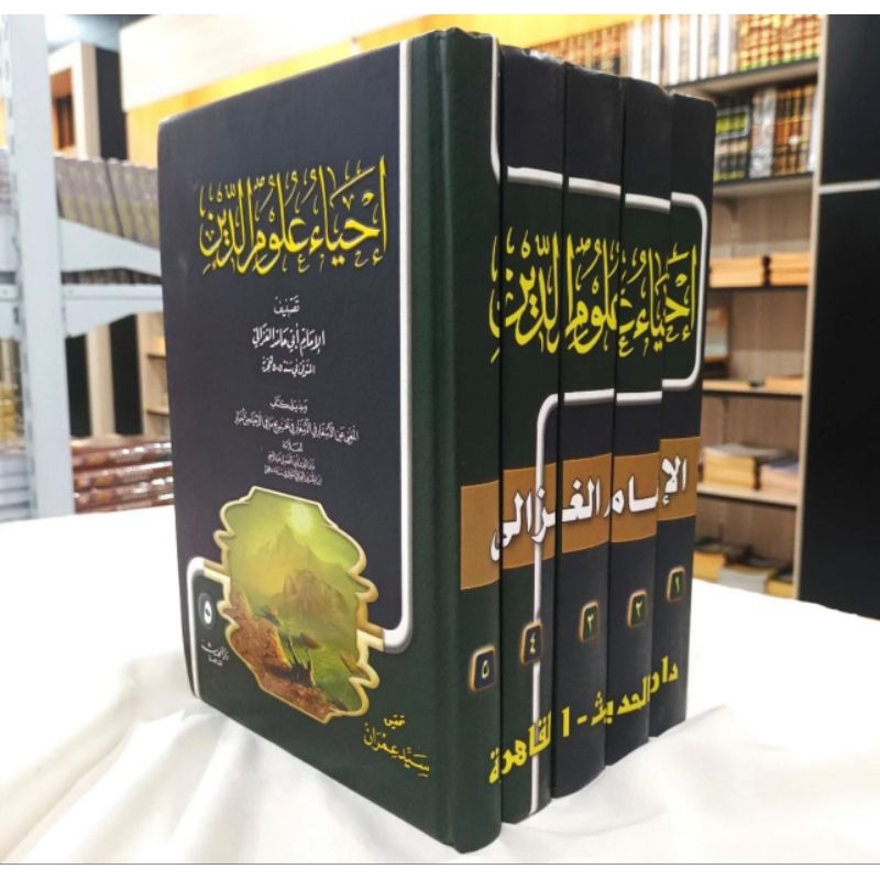 Ihya Ulumuddin 5 Jilid / Ihya' Ulumuddin Kertas Putih 2 Warna Dar Hadist