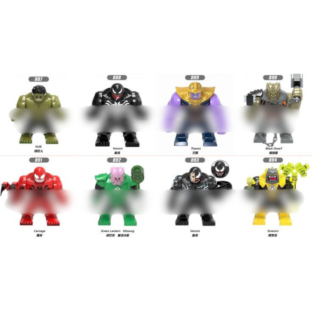 Big Figure BigFig Hulk Venom Thanos Kilowog Venom - XH887 XH888 XH889 XH892 XH893