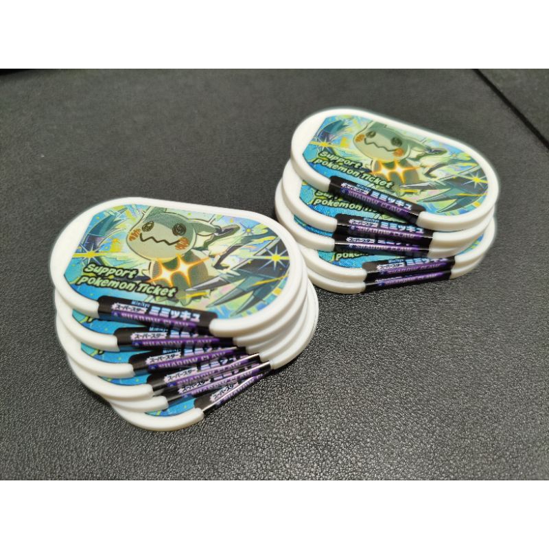 

Pokemon Mezastar Support tag - Mimikyu