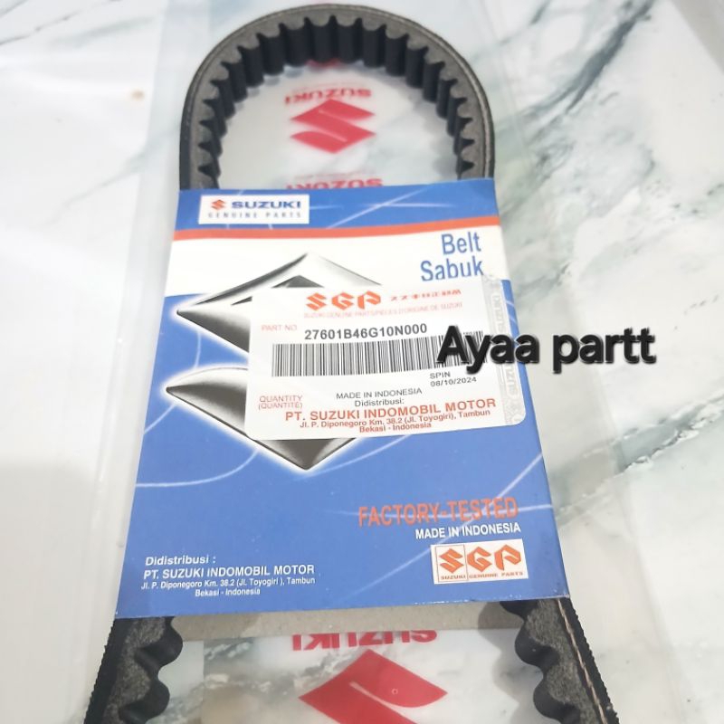 VANBELT ONLY SPIN SKYVAWE SKYDRIVE