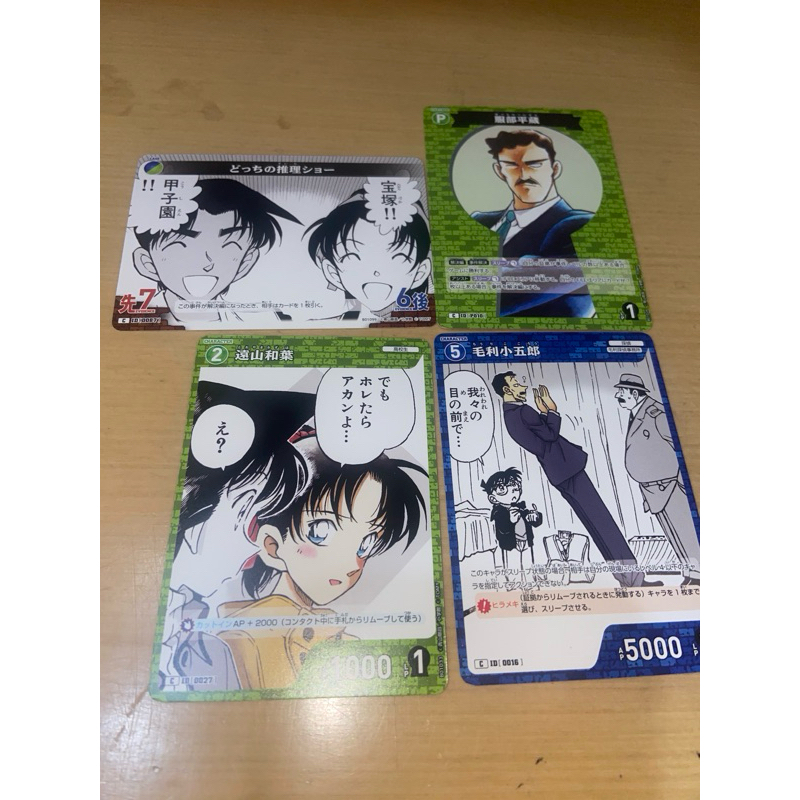 Detective Conan TCG Card Bundles 2