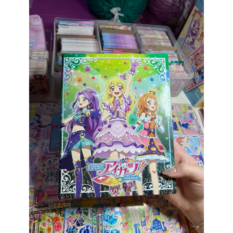 pesanan binder aikatsu movie + bundle angely sugar